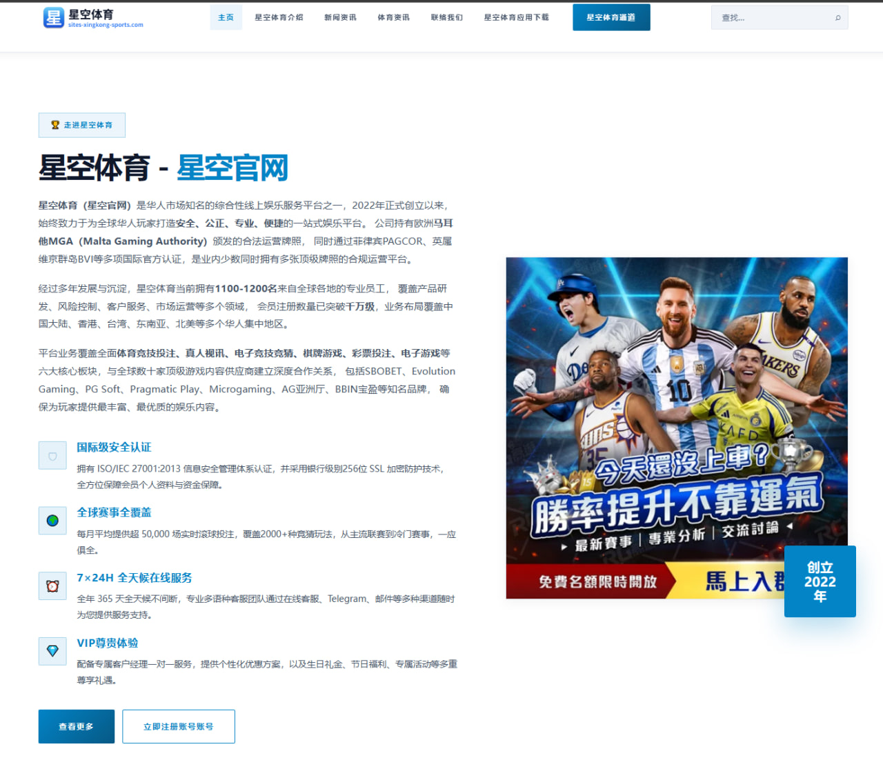 上海网球大师赛辛纳参赛与卫冕形势全解析及关键对手盘点前瞻